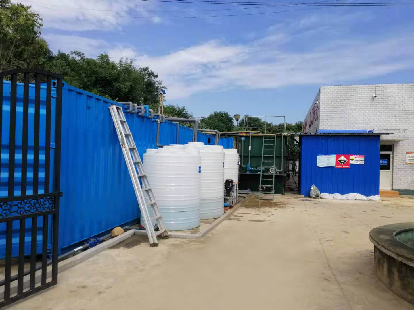 垃圾中轉(zhuǎn)站滲濾液處理