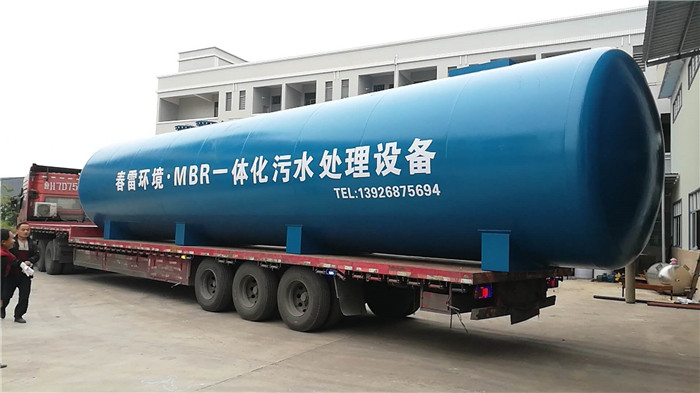 垃圾滲濾液處理設(shè)備 垃圾滲濾液處理設(shè)備